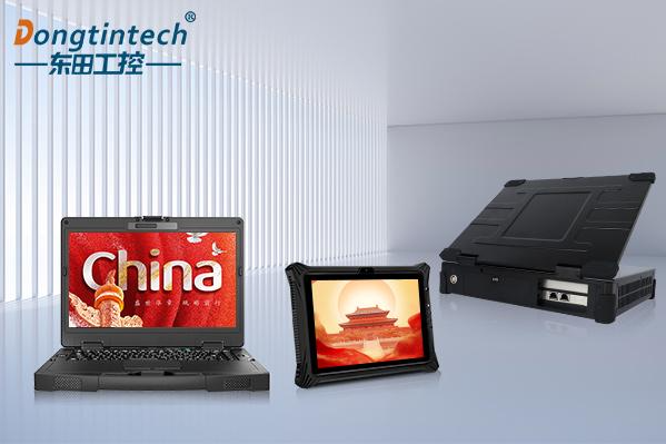 東田國產(chǎn)化加固計算機.png 東田國產(chǎn)化加固計算機.png