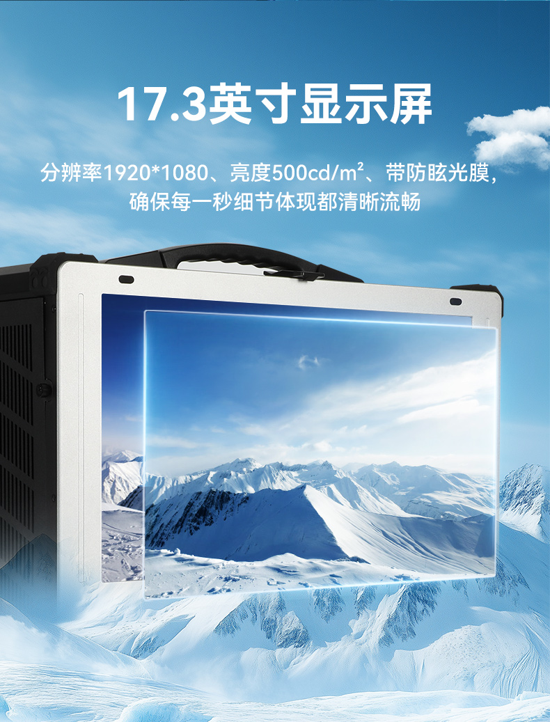 17.3寸下翻式工業(yè)便攜機(jī),國(guó)產(chǎn)兆芯加固計(jì)算機(jī),DTG-1417ZD-B6780AMA.jpg 17.3寸下翻式工業(yè)便攜機(jī),國(guó)產(chǎn)兆芯加固計(jì)算機(jī),DTG-1417ZD-B6780AMA.jpg