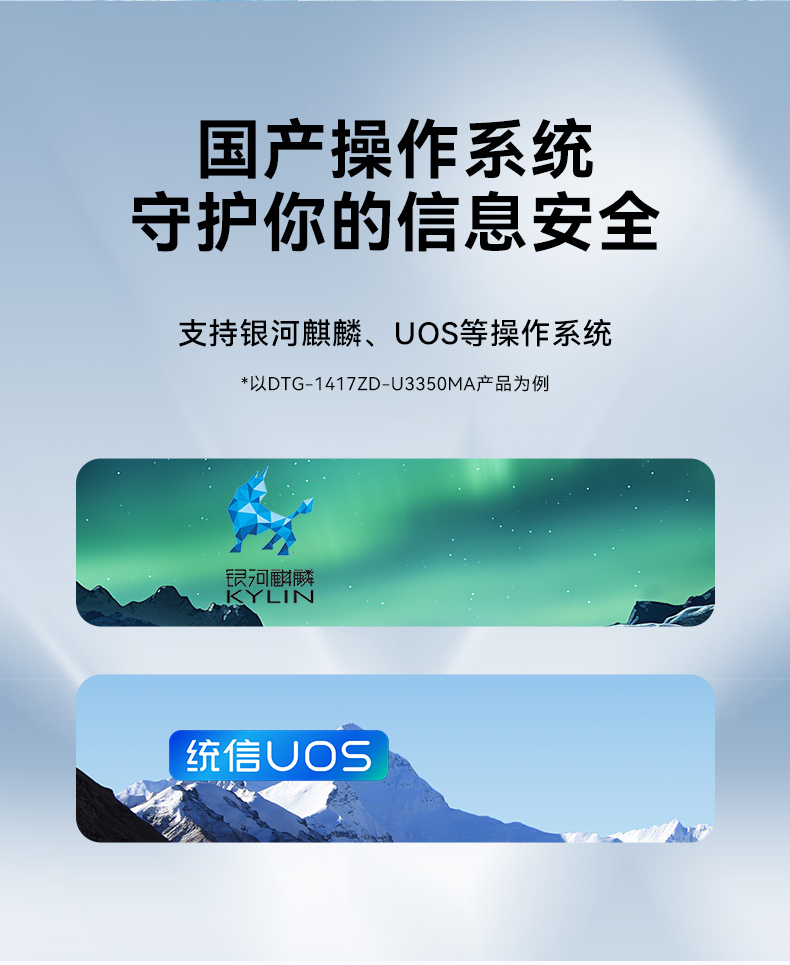 17.3寸下翻式工業(yè)便攜機(jī),國(guó)產(chǎn)兆芯加固計(jì)算機(jī),DTG-1417ZD-B6780AMA.jpg 17.3寸下翻式工業(yè)便攜機(jī),國(guó)產(chǎn)兆芯加固計(jì)算機(jī),DTG-1417ZD-B6780AMA.jpg