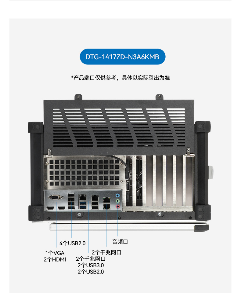 17.3寸下翻式工業(yè)便攜機(jī),國(guó)產(chǎn)兆芯加固計(jì)算機(jī),DTG-1417ZD-B6780AMA.jpg 17.3寸下翻式工業(yè)便攜機(jī),國(guó)產(chǎn)兆芯加固計(jì)算機(jī),DTG-1417ZD-B6780AMA.jpg