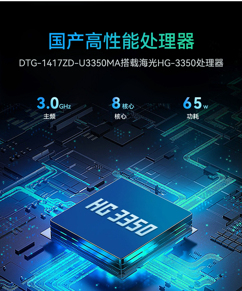 17.3寸便攜式工控電腦,國產(chǎn)龍芯3A6000處理器,DTG-1417ZD-N3A6KMB.jpg 17.3寸便攜式工控電腦,國產(chǎn)龍芯3A6000處理器,DTG-1417ZD-N3A6KMB.jpg