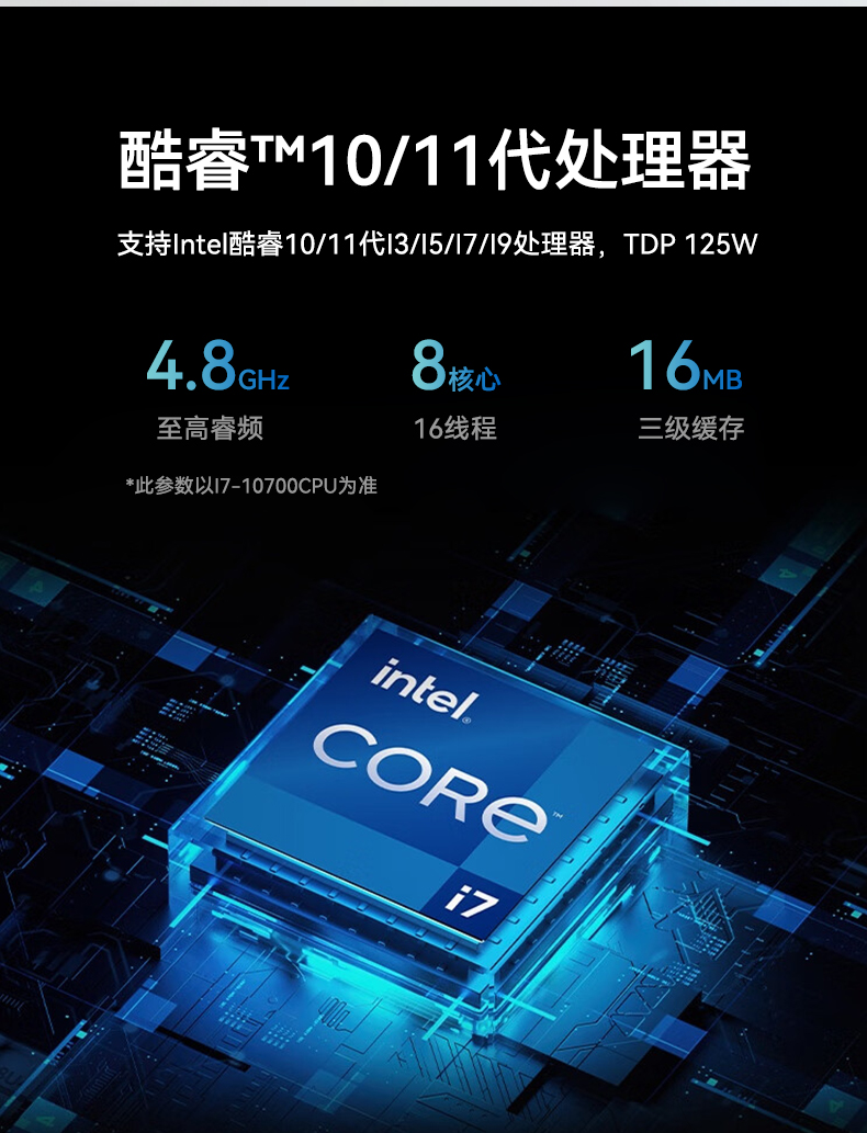 11代高性能工控主機,三顯機架式工控機,DT-610L-BH470MA.jpg 11代高性能工控主機,三顯機架式工控機,DT-610L-BH470MA.jpg