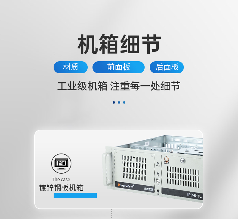 11代高性能工控主機,三顯機架式工控機,DT-610L-BH470MA.jpg 11代高性能工控主機,三顯機架式工控機,DT-610L-BH470MA.jpg