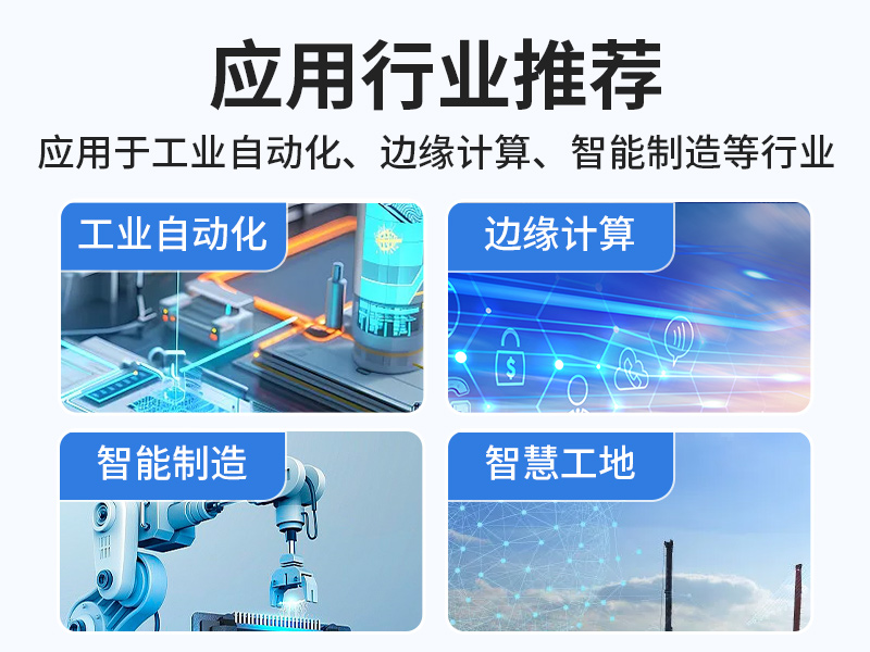 輕薄無風扇工控機,Win10工業(yè)自動化邊緣計算,DTB-3065-H420E