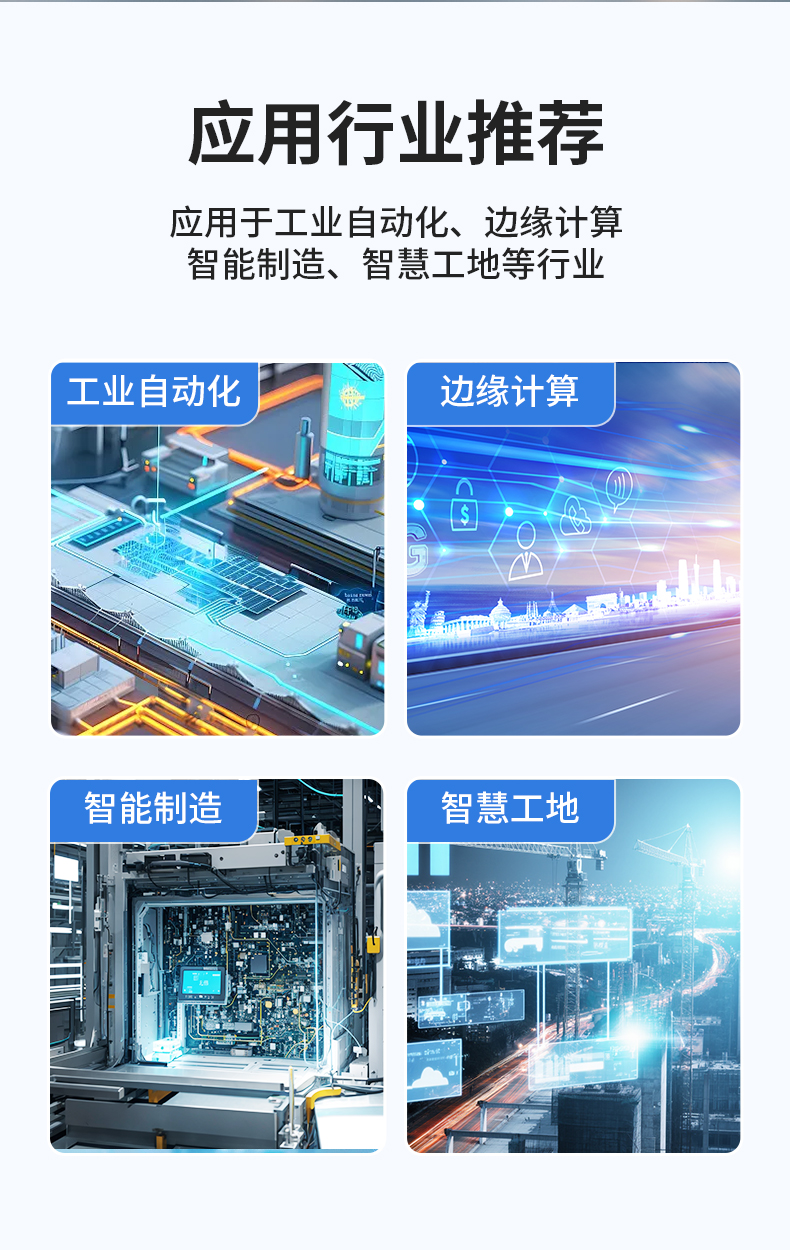 輕薄無風扇工控機,Win10工業(yè)自動化邊緣計算,DTB-3065-H420E.jpg