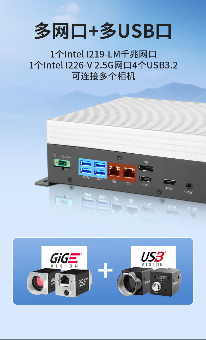 輕薄無風扇工控機,Win10工業(yè)自動化邊緣計算,DTB-3065-H420E.jpg