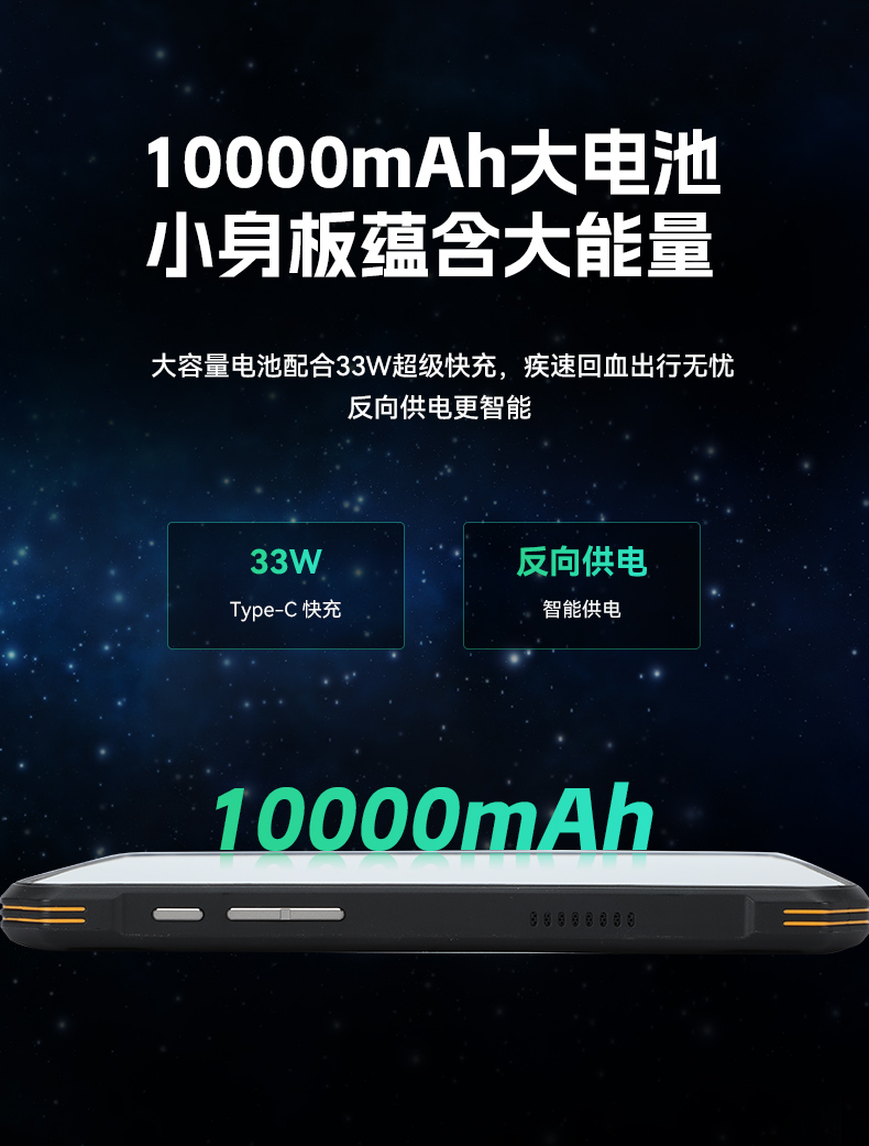 10.95寸行業(yè)三防平板電腦,IP68戶外堅(jiān)固平板電腦,DTZ-T1101E-8781.jpg 10.95寸行業(yè)三防平板電腦,IP68戶外堅(jiān)固平板電腦,DTZ-T1101E-8781.jpg