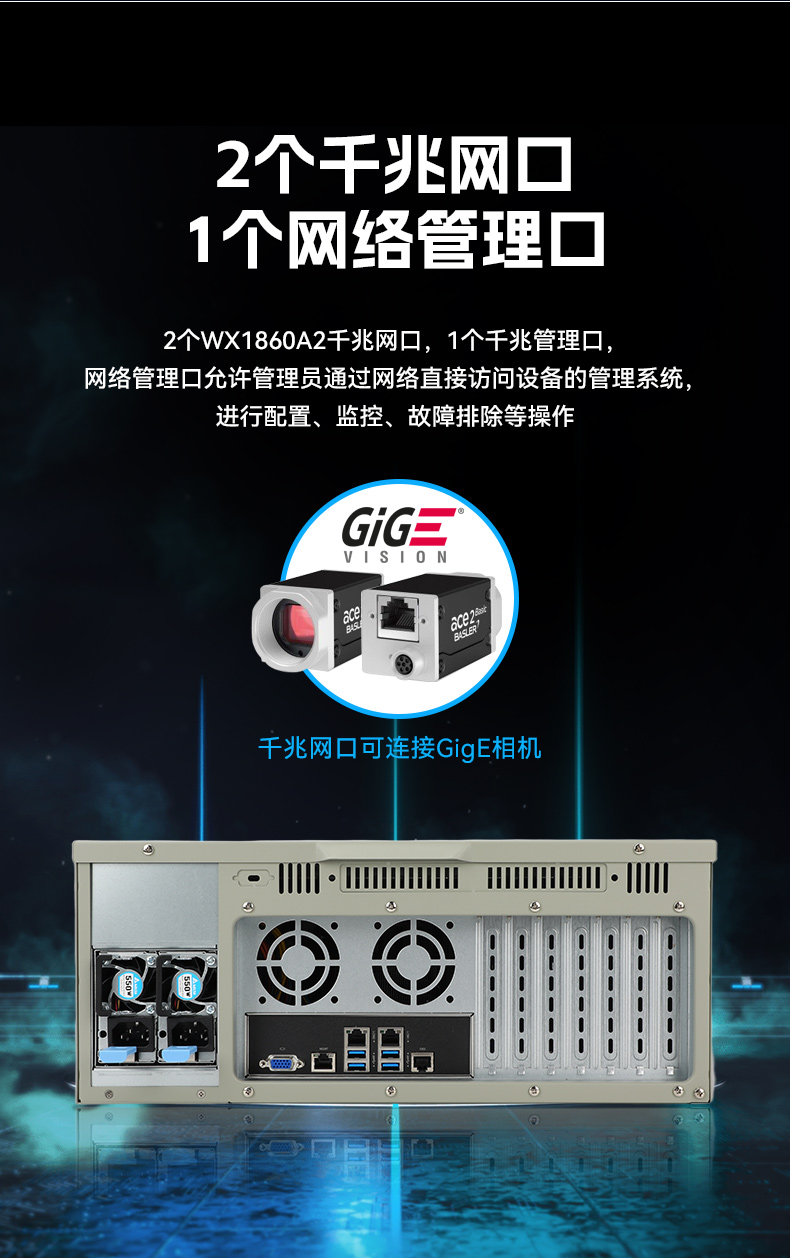 國(guó)產(chǎn)化海光工控機(jī),多光驅(qū)擴(kuò)展工業(yè)電腦主機(jī),DT-610L-D3350MA.jpg.jpg 國(guó)產(chǎn)化海光工控機(jī),多光驅(qū)擴(kuò)展工業(yè)電腦主機(jī),DT-610L-D3350MA.jpg.jpg