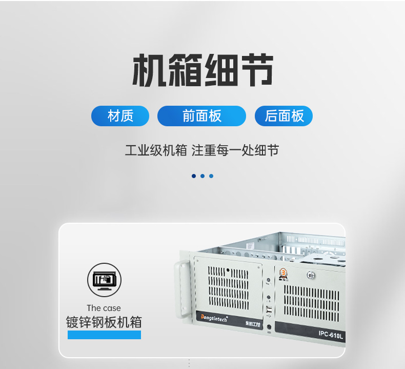 國(guó)產(chǎn)化海光工控機(jī),多光驅(qū)擴(kuò)展工業(yè)電腦主機(jī),DT-610L-D3350MA.jpg 國(guó)產(chǎn)化海光工控機(jī),多光驅(qū)擴(kuò)展工業(yè)電腦主機(jī),DT-610L-D3350MA.jpg