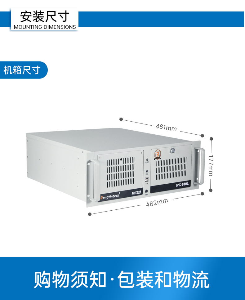 國(guó)產(chǎn)化海光工控機(jī),多光驅(qū)擴(kuò)展工業(yè)電腦主機(jī),DT-610L-D3350MA.jpg 國(guó)產(chǎn)化海光工控機(jī),多光驅(qū)擴(kuò)展工業(yè)電腦主機(jī),DT-610L-D3350MA.jpg
