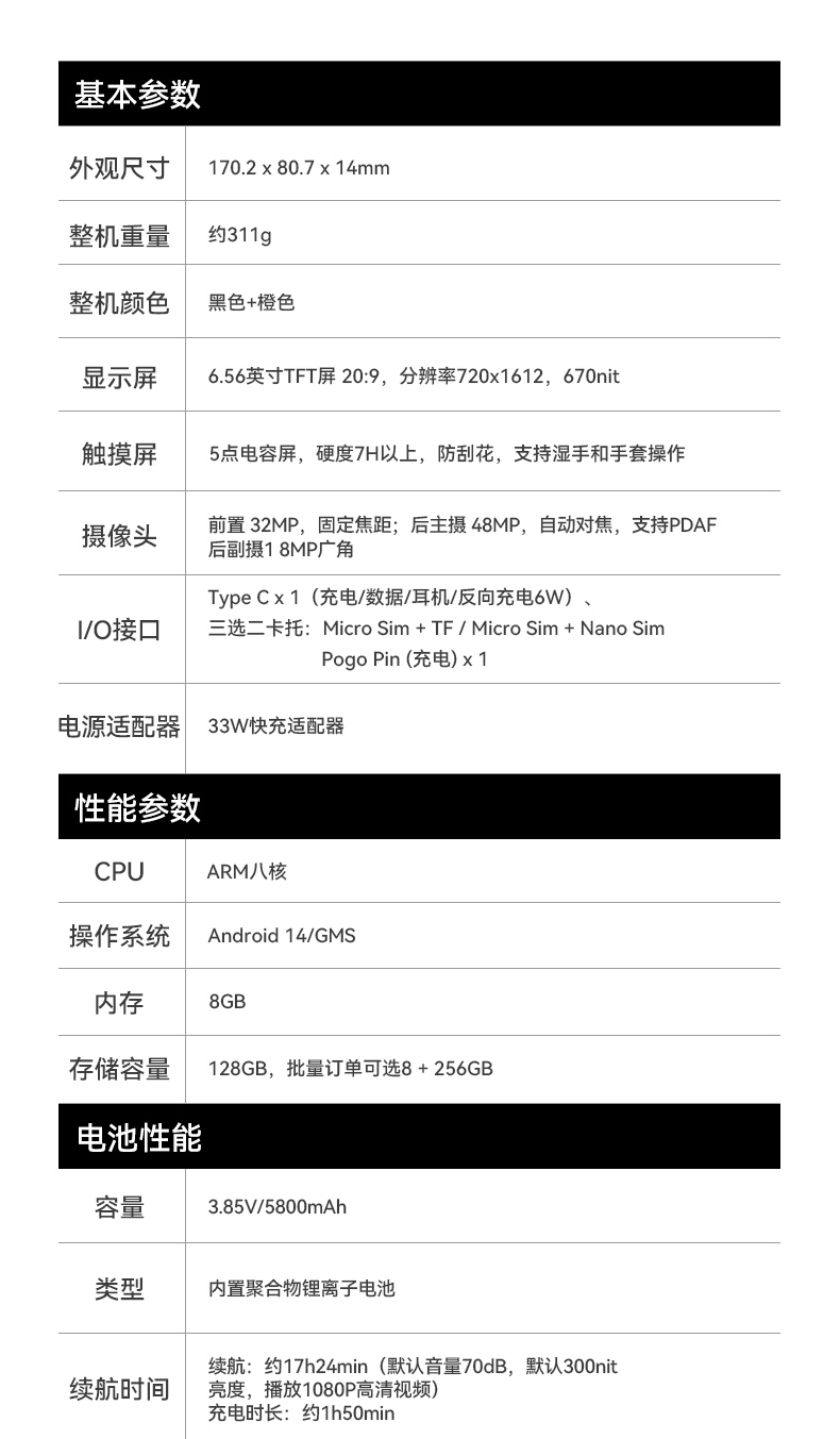 6.56英寸三防手持終端,一維/二維條碼掃描引擎加固手機,DTZ-T0602E-6789.jpg 6.56英寸三防手持終端,一維/二維條碼掃描引擎加固手機,DTZ-T0602E-6789.jpg