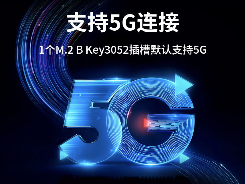 無風(fēng)扇嵌入式工控機(jī),AGV機(jī)器人工業(yè)主機(jī)6個(gè)USB口,DTB-3095-J6412