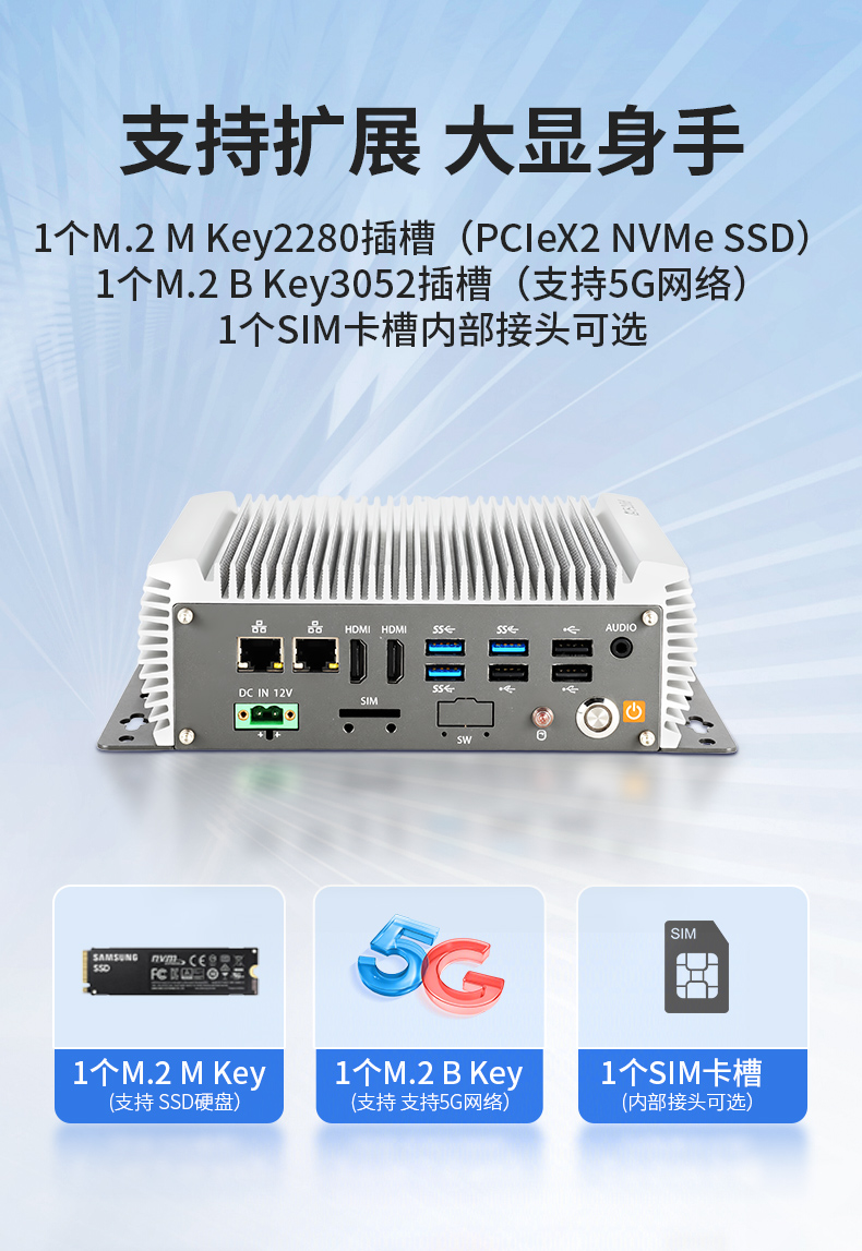 無風(fēng)扇嵌入式工控機(jī),AGV機(jī)器人工業(yè)主機(jī)6個(gè)USB口,DTB-3095-J6412.jpg 無風(fēng)扇嵌入式工控機(jī),AGV機(jī)器人工業(yè)主機(jī)6個(gè)USB口,DTB-3095-J6412.jpg