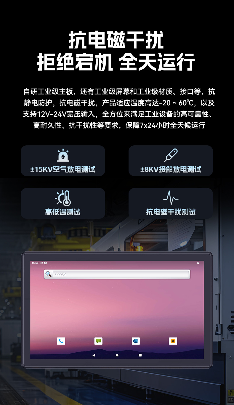 17寸工控一體機,工業(yè)平板電腦廠家IP65防護,DTP-1709-3568.jpg 17寸工控一體機,工業(yè)平板電腦廠家IP65防護,DTP-1709-3568.jpg