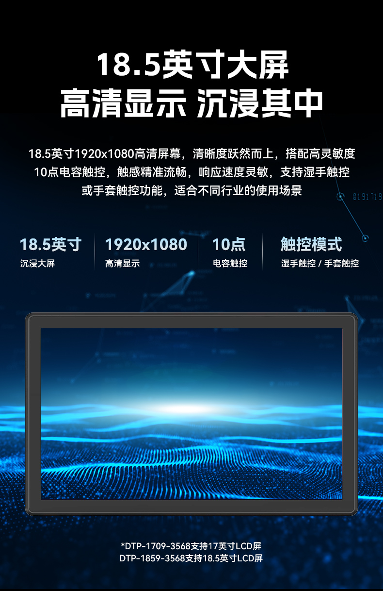 17寸工控一體機,工業(yè)平板電腦廠家IP65防護,DTP-1709-3568.jpg 17寸工控一體機,工業(yè)平板電腦廠家IP65防護,DTP-1709-3568.jpg