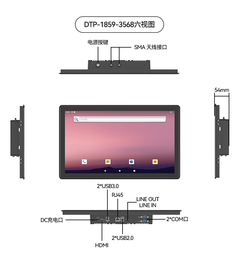 18.5英寸工業(yè)平板電腦,高清顯示觸摸工控一體機(jī),DTP-1859-3568.jpg 18.5英寸工業(yè)平板電腦,高清顯示觸摸工控一體機(jī),DTP-1859-3568.jpg