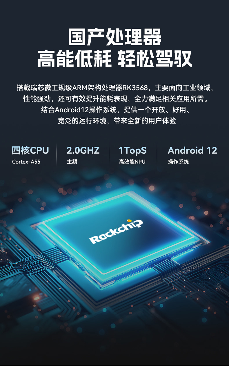 18.5英寸工業(yè)平板電腦,高清顯示觸摸工控一體機(jī),DTP-1859-3568.jpg 18.5英寸工業(yè)平板電腦,高清顯示觸摸工控一體機(jī),DTP-1859-3568.jpg