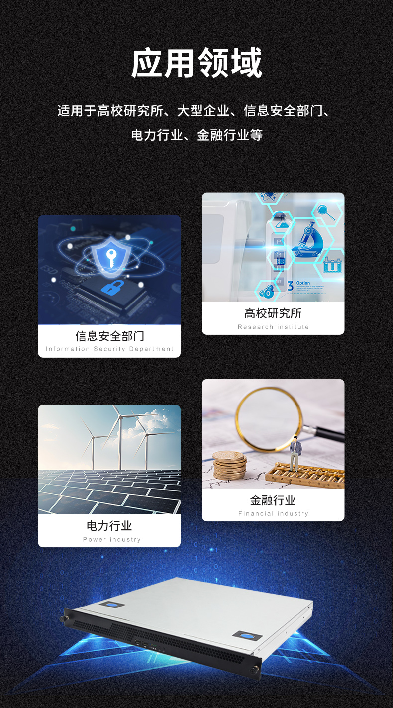 東田國產(chǎn)化工控機主機,信息安全工業(yè)電腦主機,DT-14502-TD2KMB.jpg 東田國產(chǎn)化工控機主機,信息安全工業(yè)電腦主機,DT-14502-TD2KMB.jpg