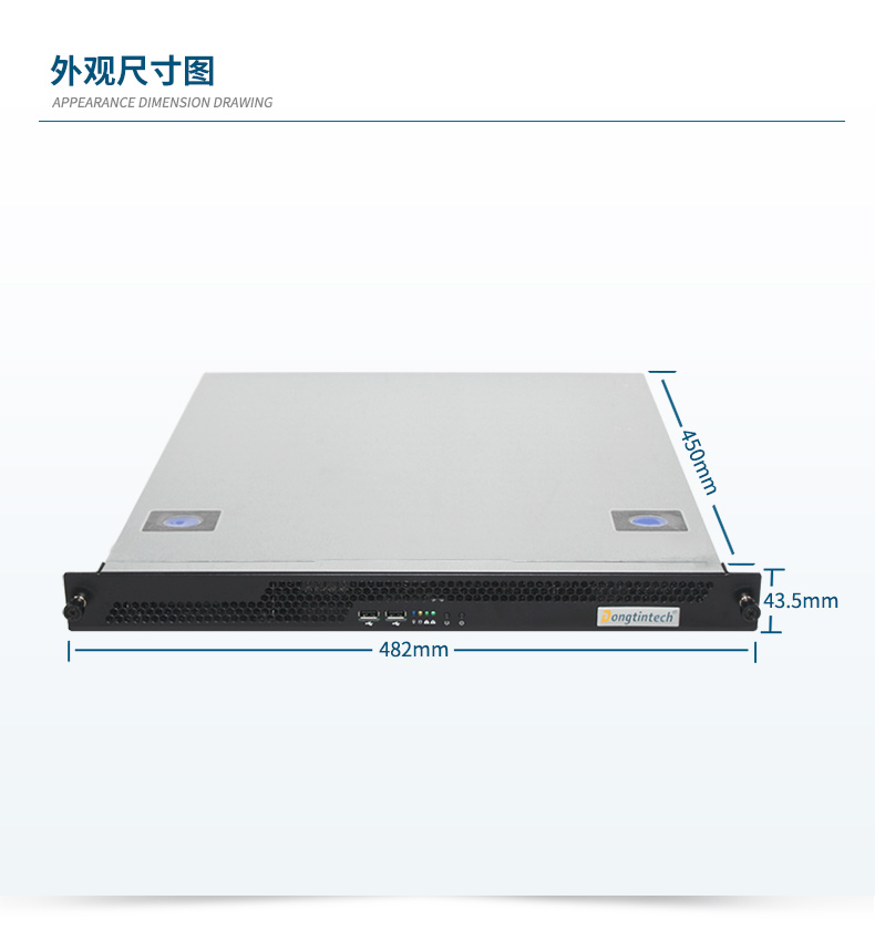 東田國產(chǎn)化工控機主機,信息安全工業(yè)電腦主機,DT-14502-TD2KMB.jpg 東田國產(chǎn)化工控機主機,信息安全工業(yè)電腦主機,DT-14502-TD2KMB.jpg