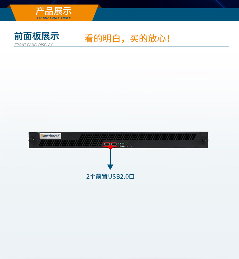 東田國產(chǎn)化工控機主機,信息安全工業(yè)電腦主機,DT-14502-TD2KMB.jpg 東田國產(chǎn)化工控機主機,信息安全工業(yè)電腦主機,DT-14502-TD2KMB.jpg