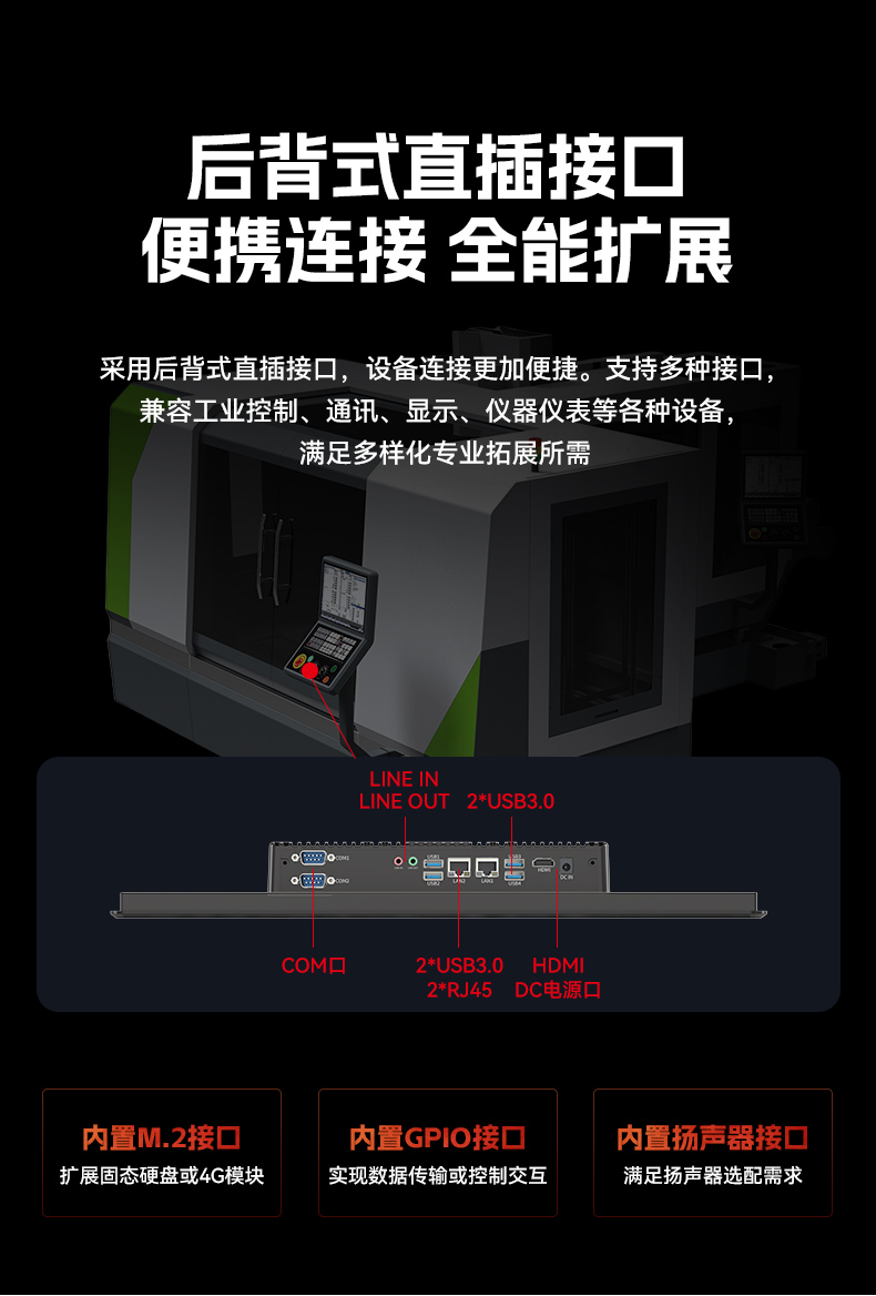 17寸工業(yè)觸摸一體機(jī),醫(yī)療制造工業(yè)平板電腦方案,DTP-1709-1235U.jpg 17寸工業(yè)觸摸一體機(jī),醫(yī)療制造工業(yè)平板電腦方案,DTP-1709-1235U.jpg