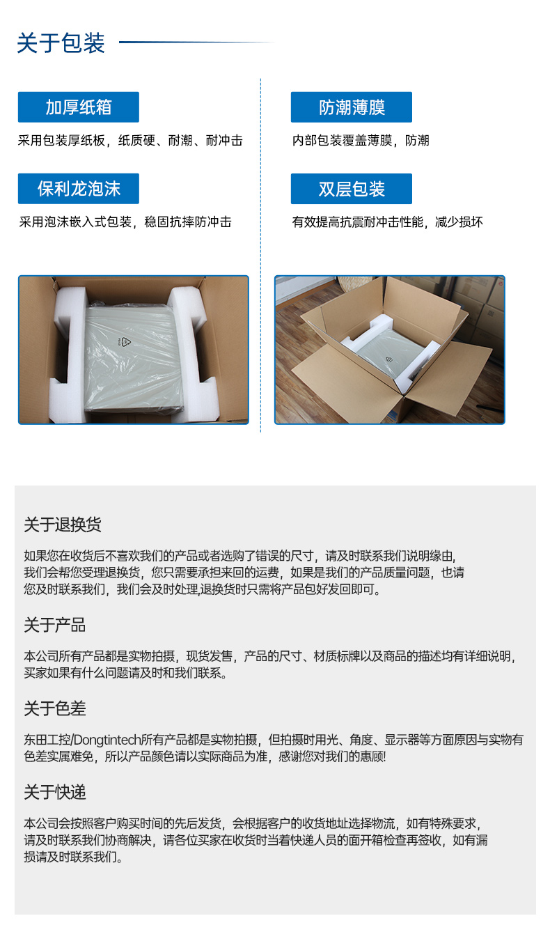 國產(chǎn)化飛騰工控機,搭載國產(chǎn)銀河麒麟操作系統(tǒng),DTB-2102L-BD2KMC.jpg 國產(chǎn)化飛騰工控機,搭載國產(chǎn)銀河麒麟操作系統(tǒng),DTB-2102L-BD2KMC.jpg