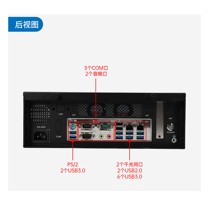 國產(chǎn)化飛騰工控機,搭載國產(chǎn)銀河麒麟操作系統(tǒng),DTB-2102L-BD2KMC.jpg 國產(chǎn)化飛騰工控機,搭載國產(chǎn)銀河麒麟操作系統(tǒng),DTB-2102L-BD2KMC.jpg