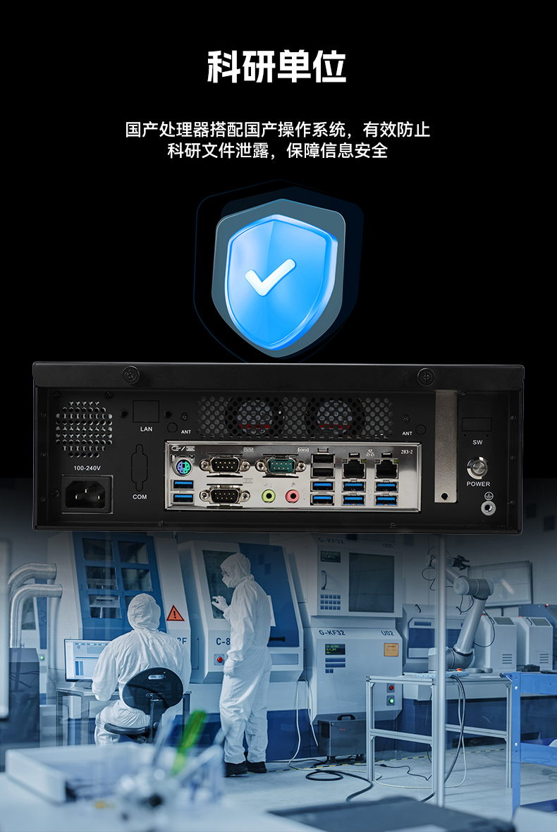 國產(chǎn)化飛騰工控機,搭載國產(chǎn)銀河麒麟操作系統(tǒng),DTB-2102L-BD2KMC.jpg 國產(chǎn)化飛騰工控機,搭載國產(chǎn)銀河麒麟操作系統(tǒng),DTB-2102L-BD2KMC.jpg