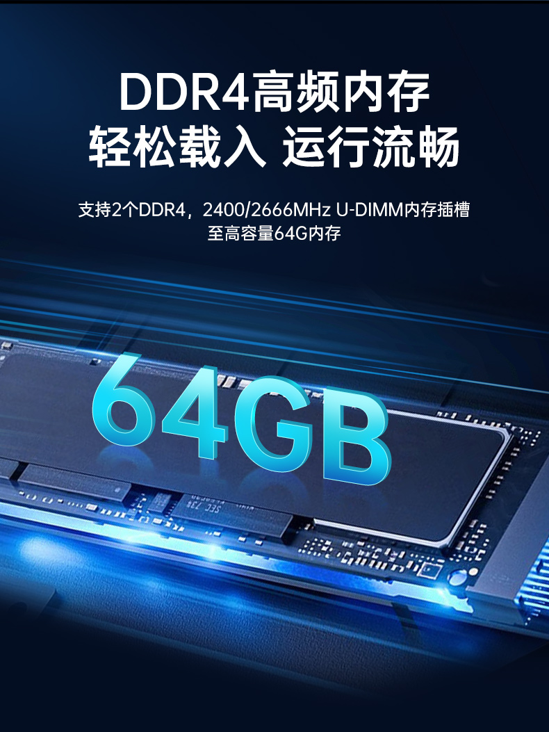 東田國(guó)產(chǎn)飛騰服務(wù)器,金融行業(yè)工控電腦,DT-61025-TD2KMB.jpg 東田國(guó)產(chǎn)飛騰服務(wù)器,金融行業(yè)工控電腦,DT-61025-TD2KMB.jpg