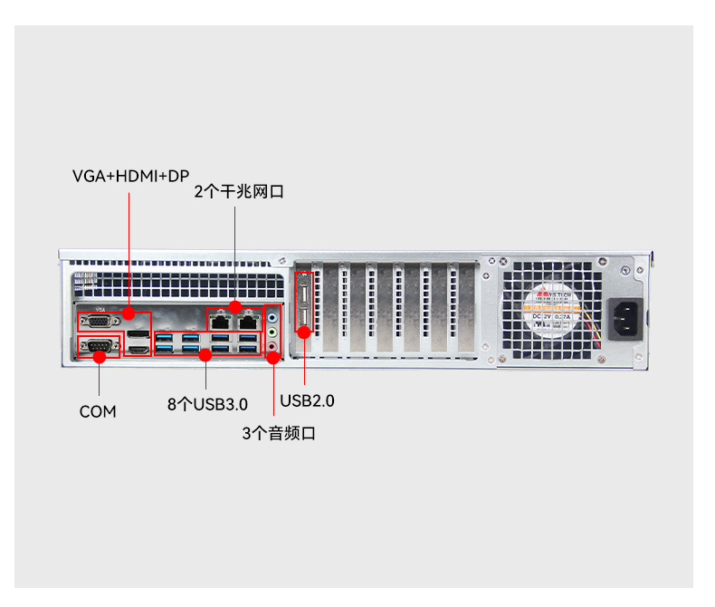 東田國(guó)產(chǎn)飛騰服務(wù)器,金融行業(yè)工控電腦,DT-61025-TD2KMB.jpg 東田國(guó)產(chǎn)飛騰服務(wù)器,金融行業(yè)工控電腦,DT-61025-TD2KMB.jpg