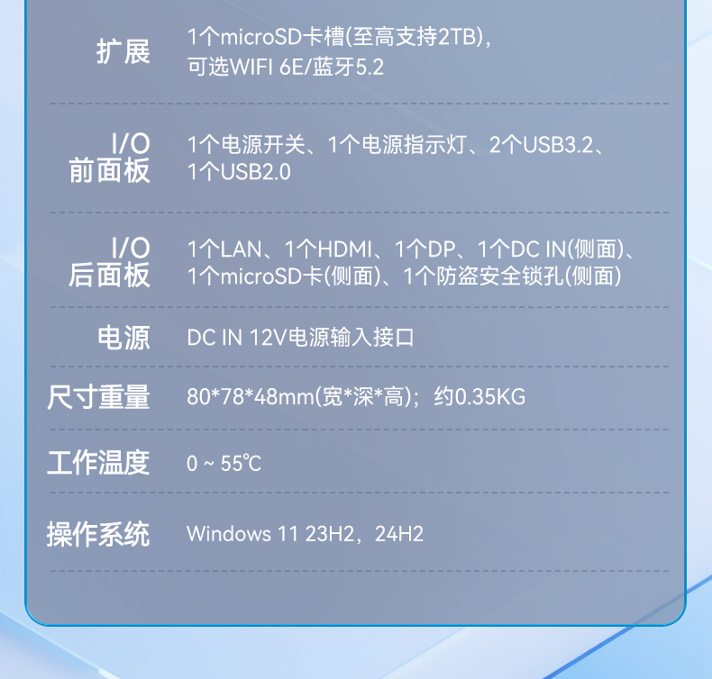 微型工業(yè)電腦主機(jī),工業(yè)自動化工控機(jī)方案,DTB-3420-N100.jpg 微型工業(yè)電腦主機(jī),工業(yè)自動化工控機(jī)方案,DTB-3420-N100.jpg