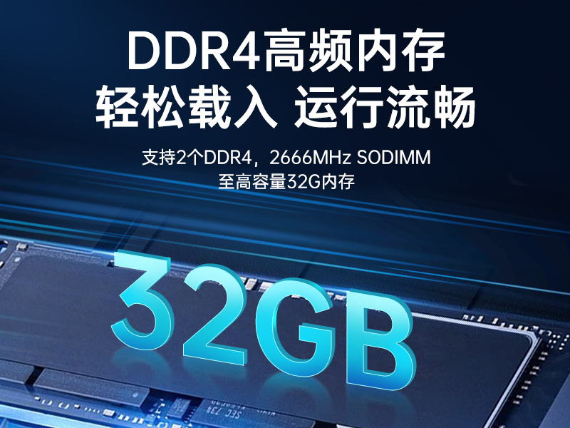 國產(chǎn)化1U短款工控機,信息安全工控上位機,DT-S1010MB-FD2KMC