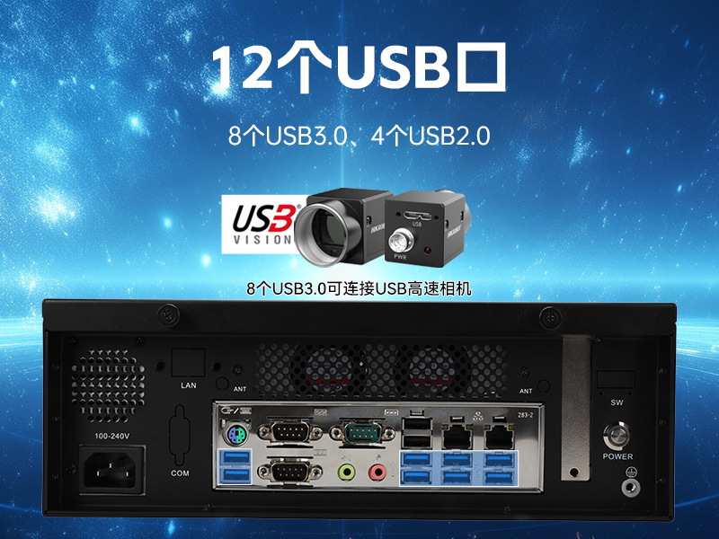 國產(chǎn)化飛騰工控機,搭載國產(chǎn)銀河麒麟操作系統(tǒng),DTB-2102L-BD2KMC