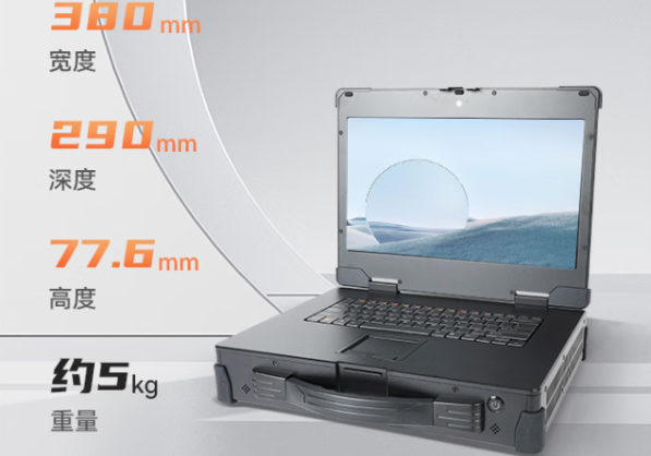 國產(chǎn)加固計算機(jī)尺寸重量.png 國產(chǎn)加固計算機(jī)尺寸重量.png