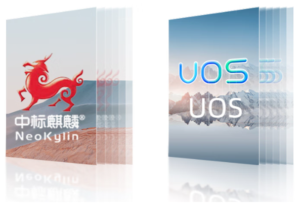 國產(chǎn)操作系統(tǒng).png 國產(chǎn)操作系統(tǒng).png