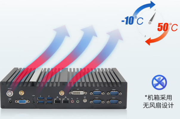 東田嵌入式工控機(jī)運(yùn)行溫度.png 東田嵌入式工控機(jī)運(yùn)行溫度.png