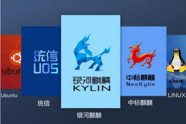 國產(chǎn)操作系統(tǒng).png 國產(chǎn)操作系統(tǒng).png