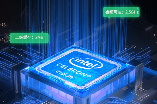 東田工業(yè)電腦一體機(jī)處理器.png 東田工業(yè)電腦一體機(jī)處理器.png