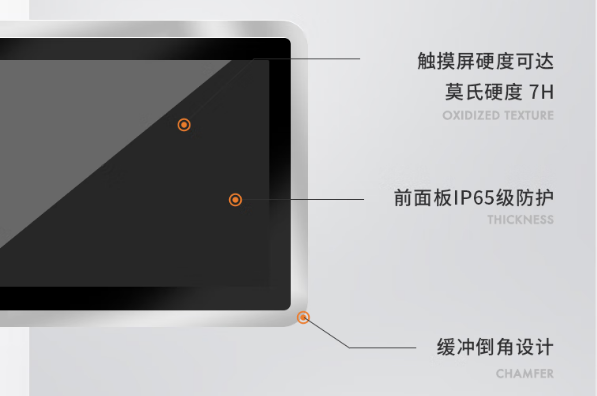 東田工業(yè)電腦一體機(jī)屏幕.png 東田工業(yè)電腦一體機(jī)屏幕.png
