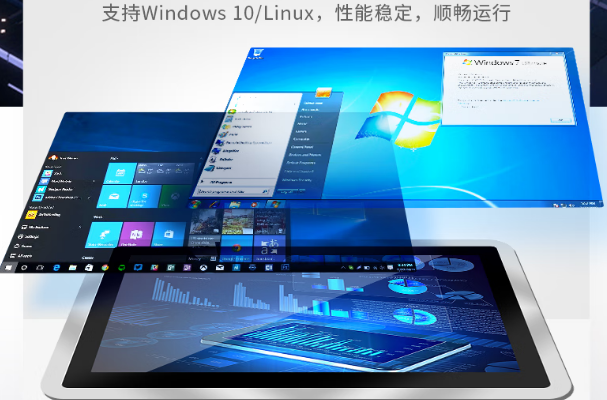 東田工業(yè)電腦一體機(jī)操作系統(tǒng).png 東田工業(yè)電腦一體機(jī)操作系統(tǒng).png