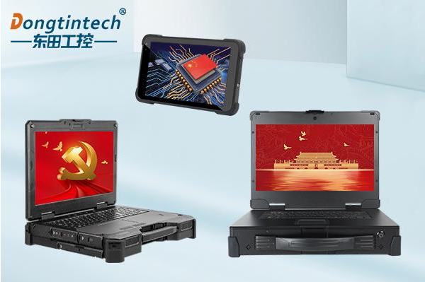 東田國產(chǎn)化產(chǎn)品線.png 東田國產(chǎn)化產(chǎn)品線.png