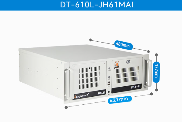 東田4U工控機(jī).png 東田4U工控機(jī).png