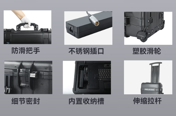 東田便攜工控機(jī)加固設(shè)計(jì).png 東田便攜工控機(jī)加固設(shè)計(jì).png