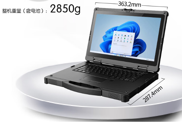東田14寸加固筆記本電腦尺寸重量.png