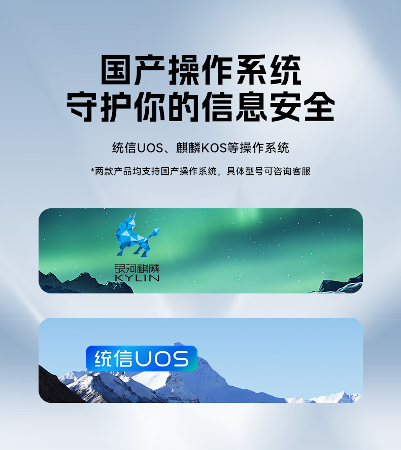 東田國產(chǎn)化工控機(jī),雙路海光服務(wù)器主機(jī),DT-610L-U3350MA.jpg 東田國產(chǎn)化工控機(jī),雙路海光服務(wù)器主機(jī),DT-610L-U3350MA.jpg