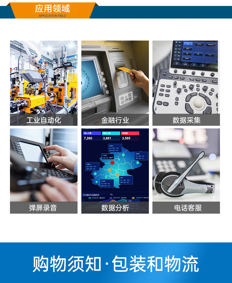 東田國產(chǎn)壁掛式工控機(jī),飛騰工業(yè)計(jì)算機(jī),DT-5206-FD2KMB.jpg 東田國產(chǎn)壁掛式工控機(jī),飛騰工業(yè)計(jì)算機(jī),DT-5206-FD2KMB.jpg