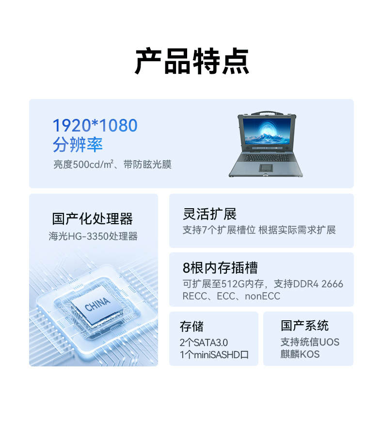 東田單屏加固便攜機(jī),國產(chǎn)下翻式便攜工控機(jī),DTG-1417ZD-D3350MA.jpg 東田單屏加固便攜機(jī),國產(chǎn)下翻式便攜工控機(jī),DTG-1417ZD-D3350MA.jpg