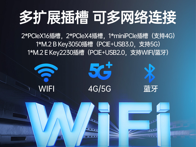 東田國產工控主機,飛騰d2000工控機品牌,DT-610X-FD2KMB