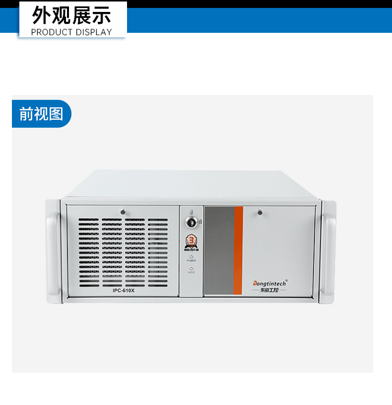 東田國(guó)產(chǎn)工控電腦,兆芯U6780A工控主機(jī)廠家,DT-610X-B6780AMA.jpg