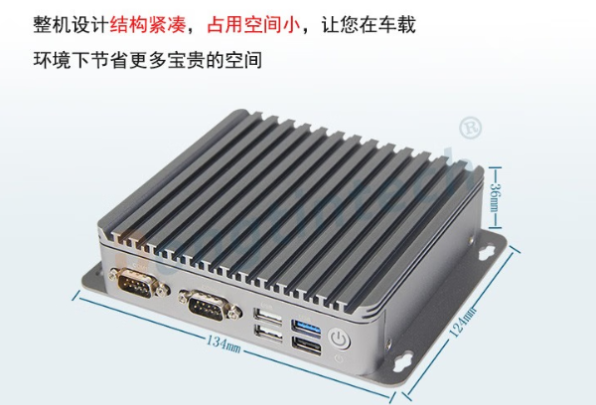 東田微型電腦主機尺寸.png 東田微型電腦主機尺寸.png